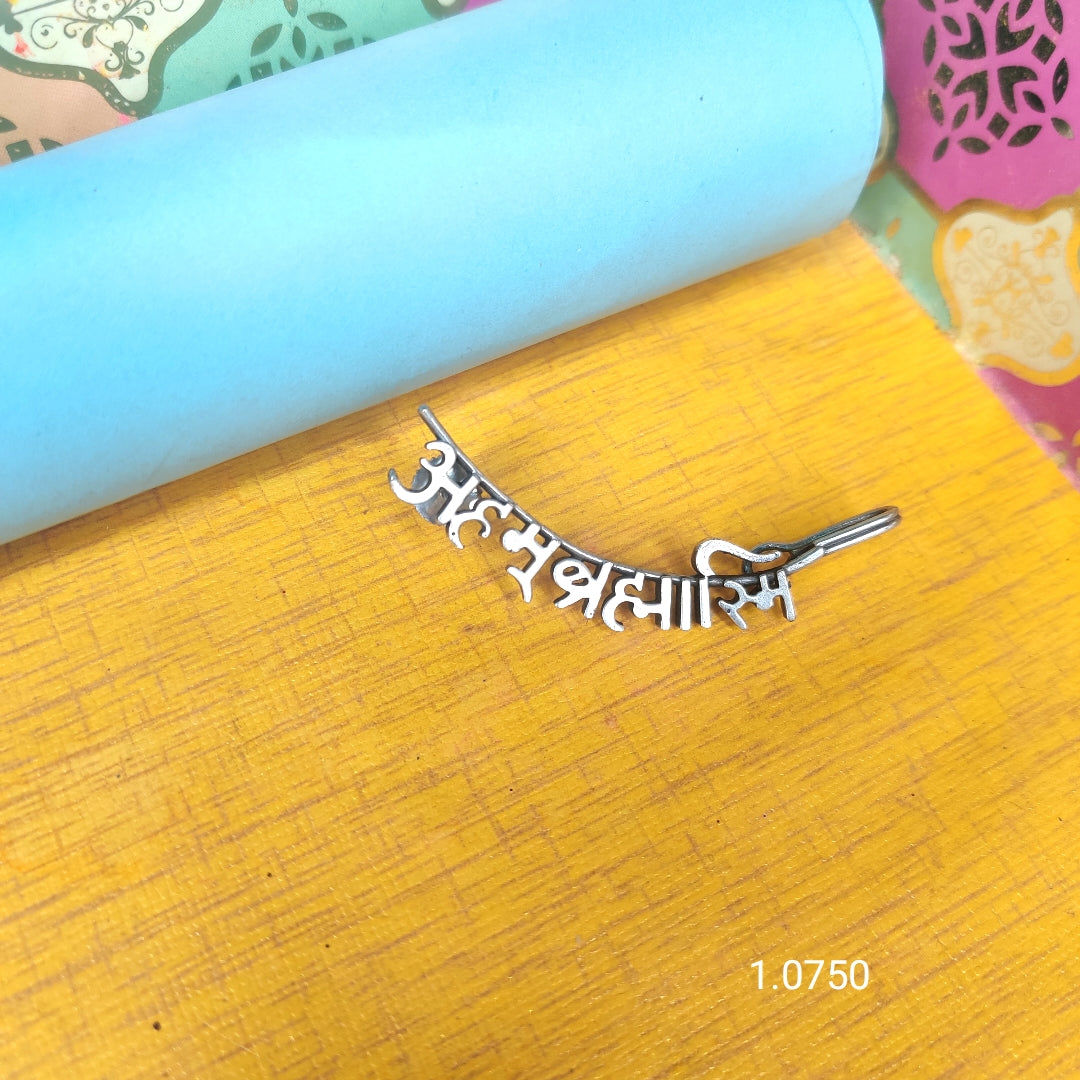 Aham Brahmasmi Cuff